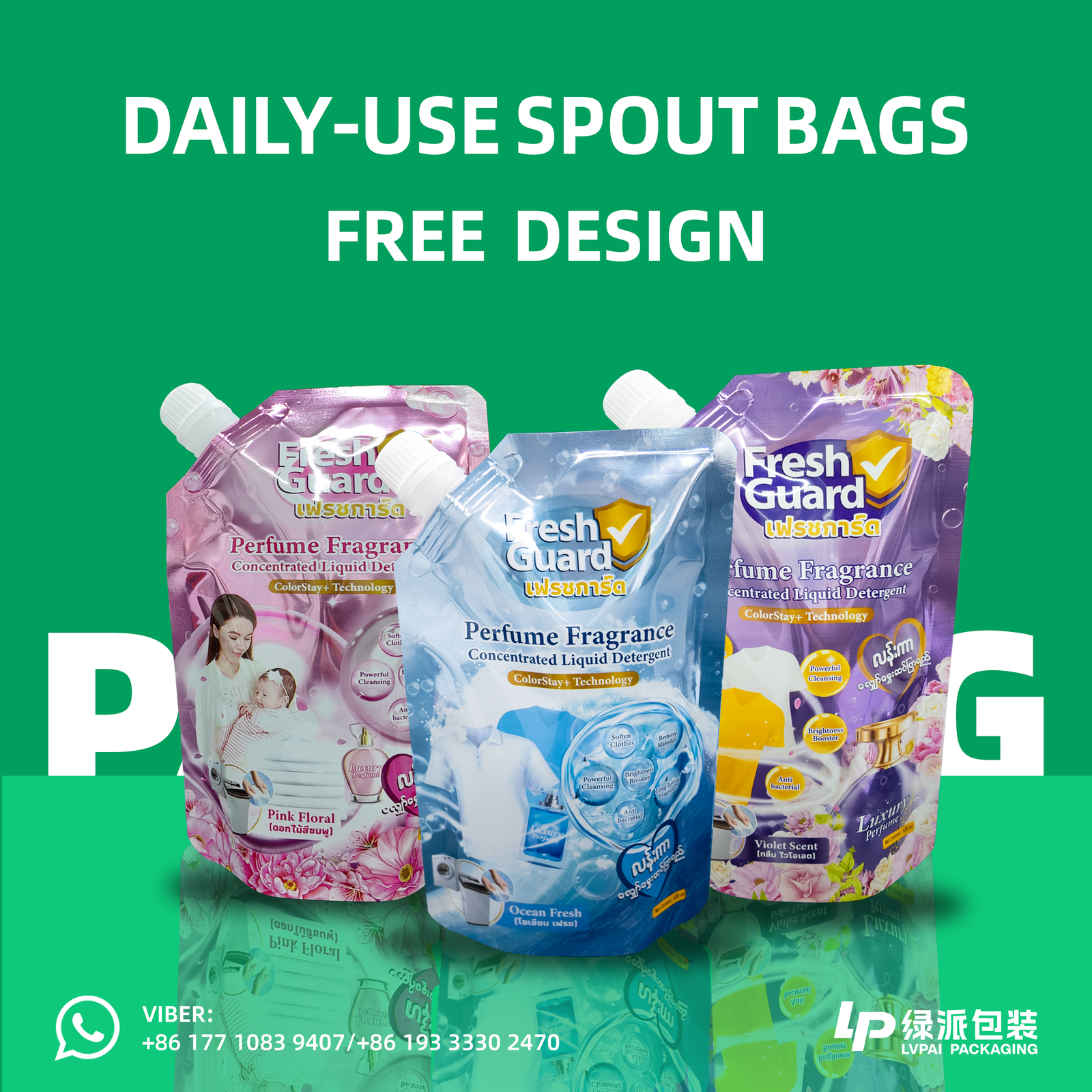 Spout Bag