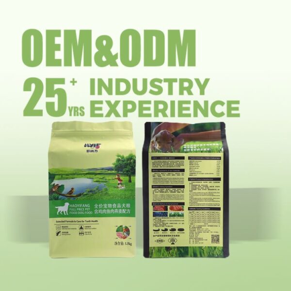 Custom Flat Bottom Stand-Up Plastic Bags for Dry Pet Food for Dog Food Chewing Gum Sushi Milk Packaging Printing - 图片 4