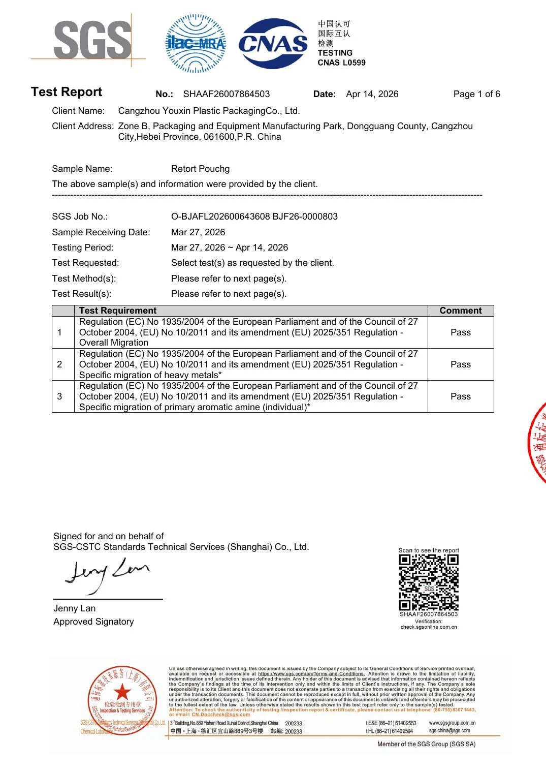 EU food contact compliance test report