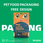 宠物食品包装