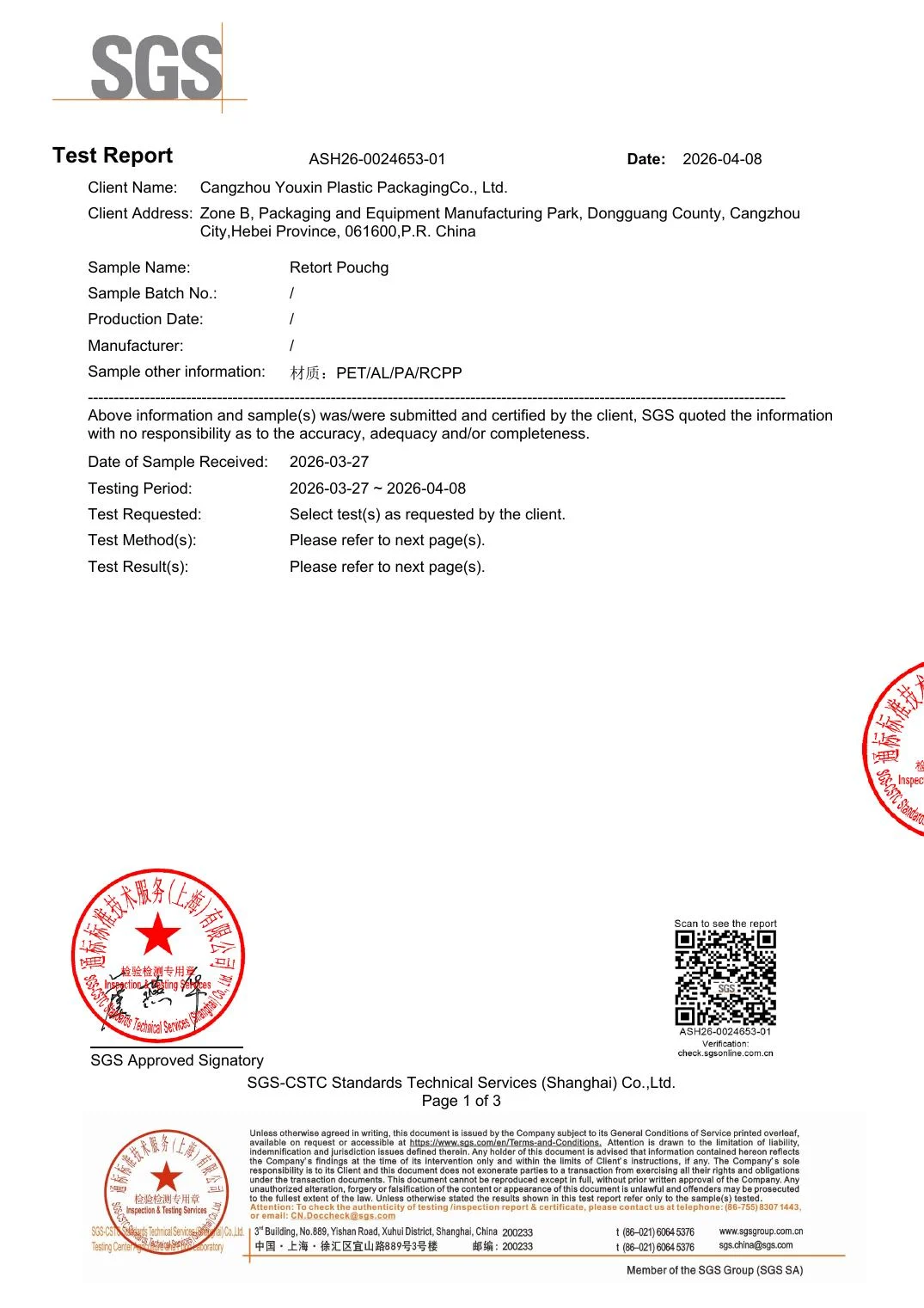 Microbiological testing report