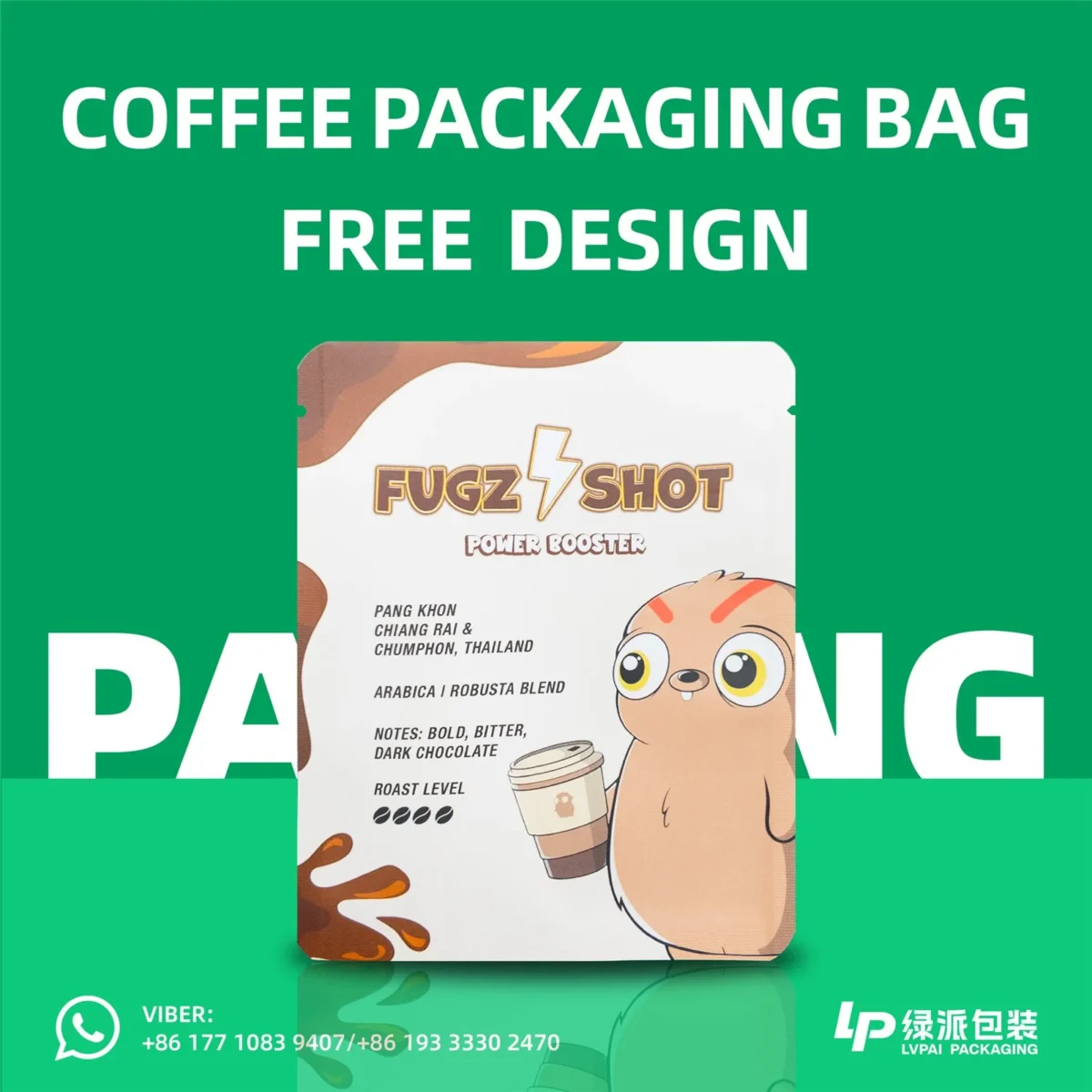 Side Seal Bag