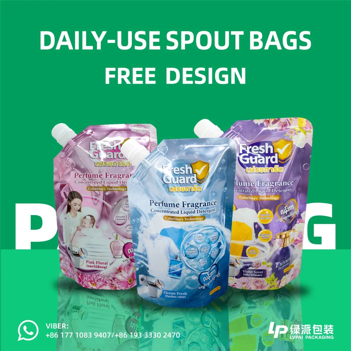 Spout Bag