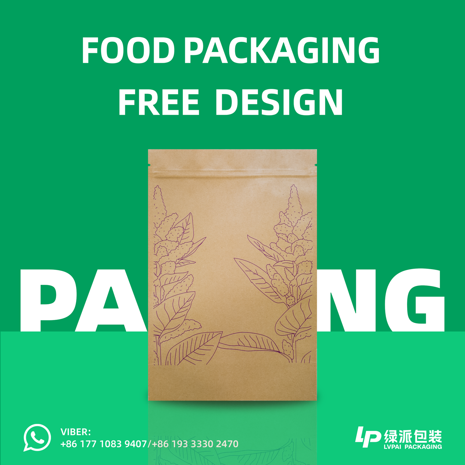 Mylar Bags packaging product photo